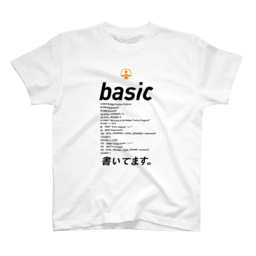 「コード書いてます」Tシャツ Regular Fit T-Shirt