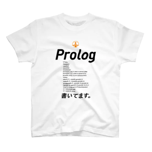 コードTシャツ「Prolog書いてます。」 Regular Fit T-Shirt