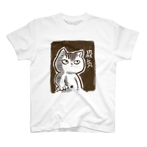 めしくれよ スタンダードTシャツ