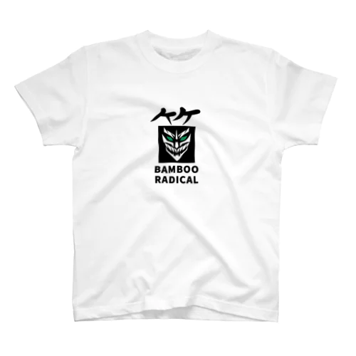 竹冠Ｔシャツ03 GREEN EYES Regular Fit T-Shirt