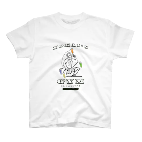 YOKAI'S GYM イロドリギツネ【3pin radio_FUJI x MKMK22】 スタンダードTシャツ