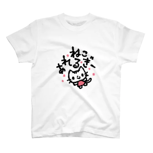 ねこあれるぎー Regular Fit T-Shirt