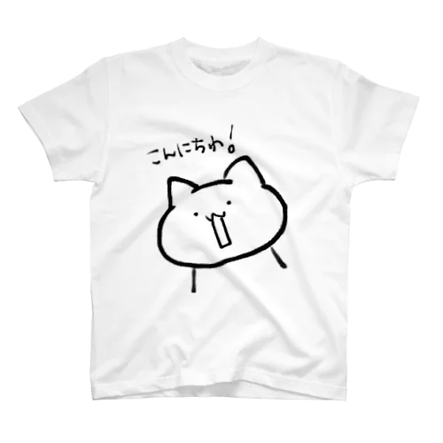 可愛い猫ちゃんTシャツ！ Regular Fit T-Shirt