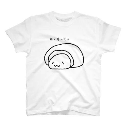 ぬくもりは大事 Regular Fit T-Shirt