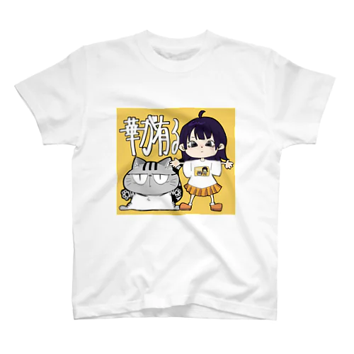 華が有るTシャツ スタンダードTシャツ