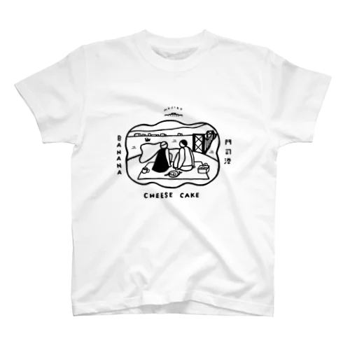 門司港バナナチーズケーキ（ロゴ） Regular Fit T-Shirt