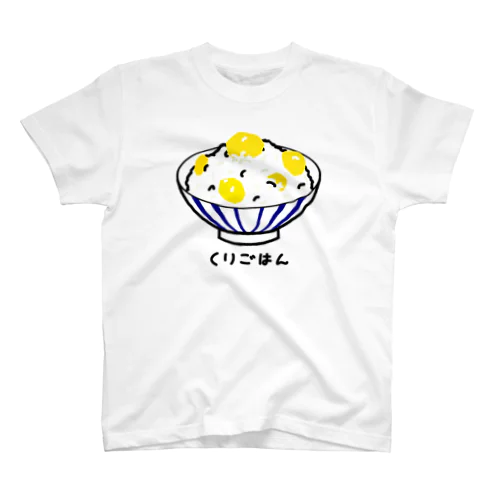 栗ごはん♪240506 Regular Fit T-Shirt