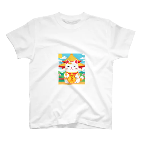 招く猫　あなたに幸せを　② スタンダードTシャツ