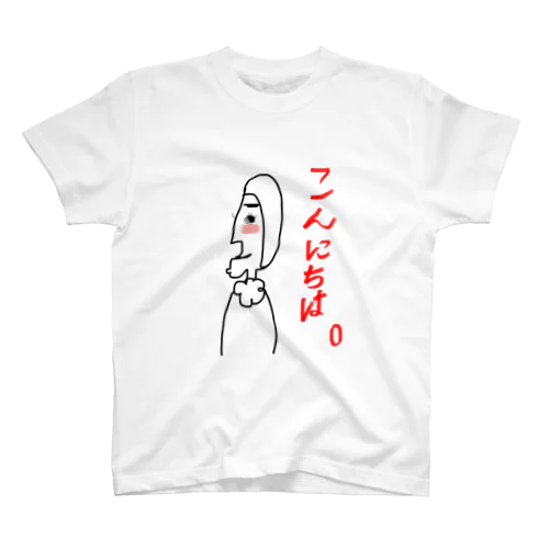 御挨拶に参ってやりましたーさん。 スタンダードTシャツ