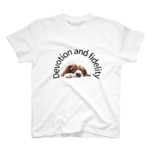 犬献身と忠実 スタンダードTシャツ