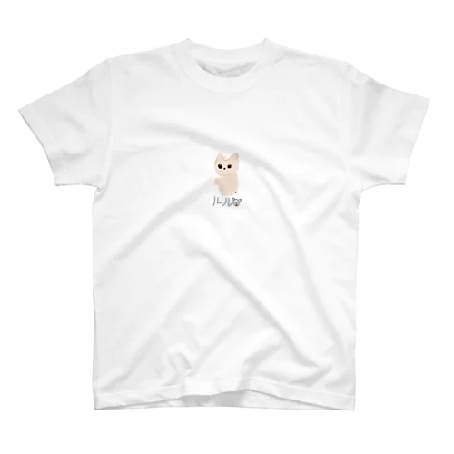 昨日見た犬 スタンダードTシャツ