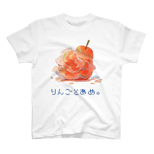 りんごとあめ。１ Regular Fit T-Shirt