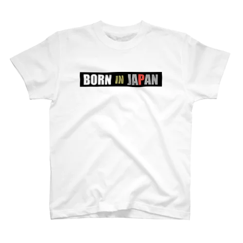 Born in Japan スタンダードTシャツ