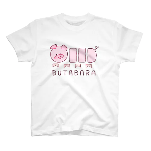 ぶーちゃん　豚バラver Regular Fit T-Shirt