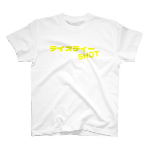 テイスティーショット（イエロー） スタンダードTシャツ