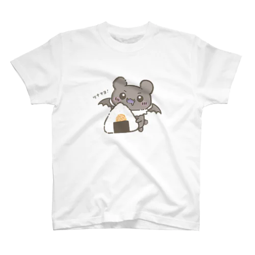 ツナマヨ！🍙 スタンダードTシャツ