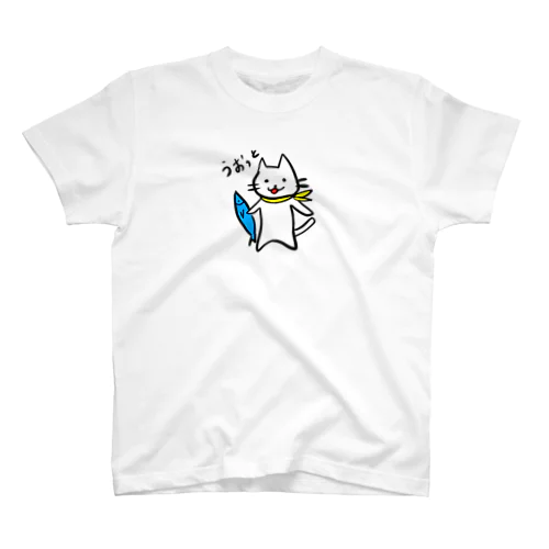 うおっと猫 スタンダードTシャツ