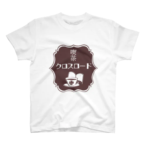 キサクログッズ スタンダードTシャツ