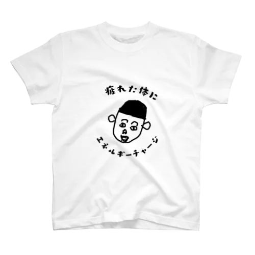 エネルギーチャージ Regular Fit T-Shirt