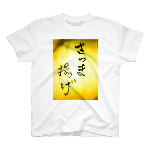maguro 薩摩 Regular Fit T-Shirt