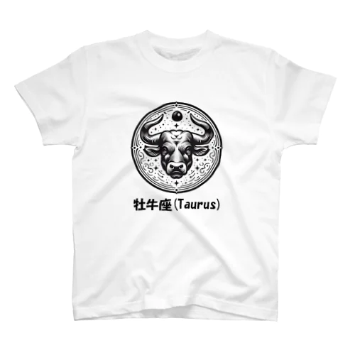 牡牛座(Taurus) スタンダードTシャツ