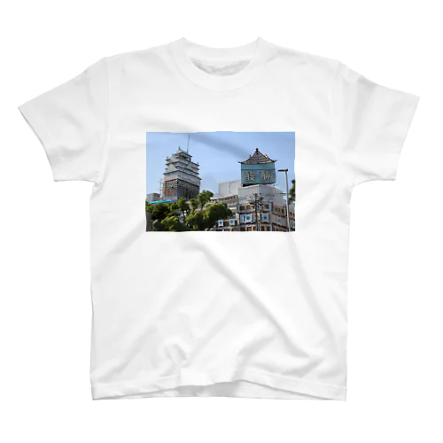 ニセ大阪城天守閣ホテル Regular Fit T-Shirt