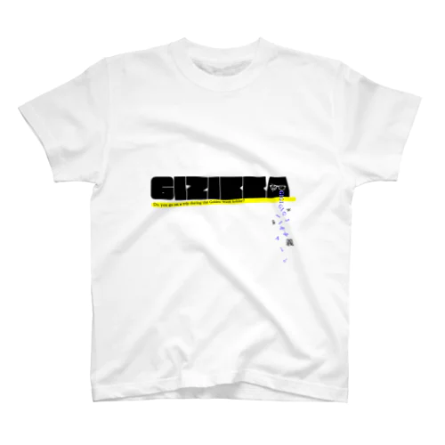 【大失恋シリーズ】GIZIKKA＿APPARELS Regular Fit T-Shirt