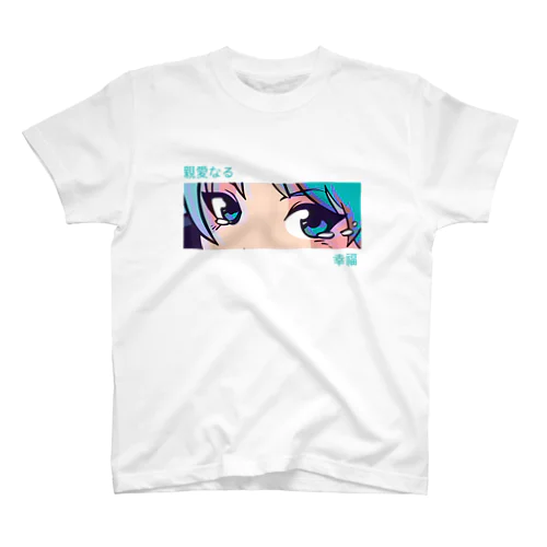 アニメガールの目 - 日本文化アート - 日本の美学 Regular Fit T-Shirt