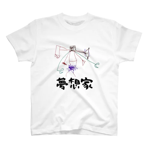 ガルドガール夢想家 スタンダードTシャツ