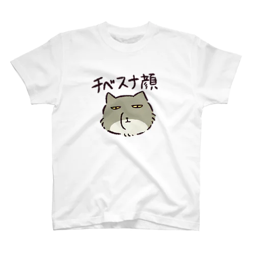 チベスナ顔。 スタンダードTシャツ