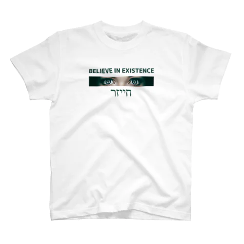BELIEVE IN EXISTENCE Regular Fit T-Shirt