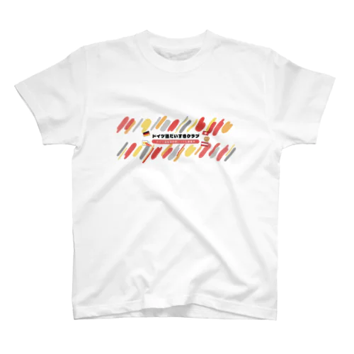 ドイツ語だいすきクラブ_バナー Regular Fit T-Shirt