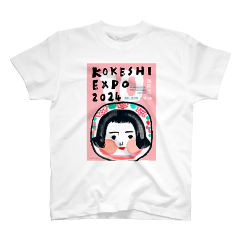 こけしEXPO2024（10周年）西荻窪 Regular Fit T-Shirt