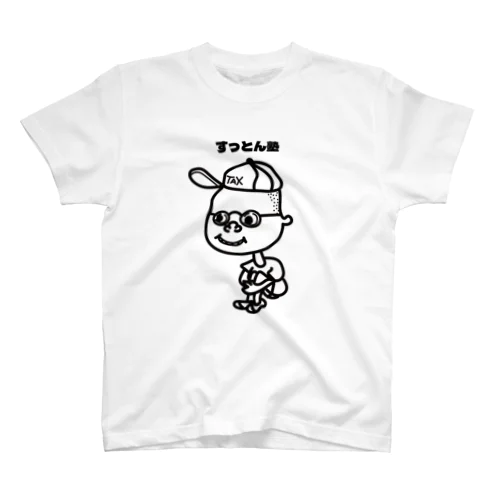 たっくん Regular Fit T-Shirt