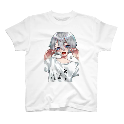 なきむしてるてるチャン Regular Fit T-Shirt