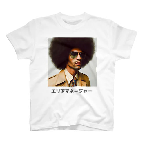 エリアマネージャーTシャツ Regular Fit T-Shirt