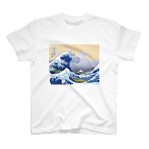 The Great Wave off Kanagawa / 富嶽三十六景 神奈川沖浪裏パンダ ※Tシャツ スタンダードTシャツ