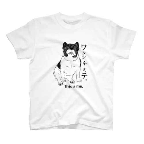 This is me. スタンダードTシャツ