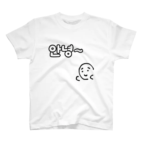 안녕〜 Regular Fit T-Shirt