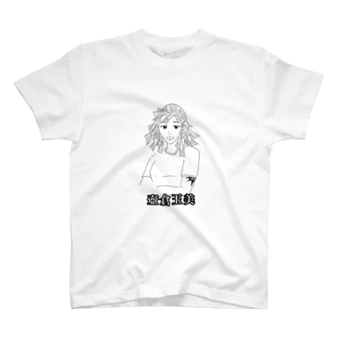 鬼が生まれ変わり転生した姿を妄想しよう！第1弾 スタンダードTシャツ