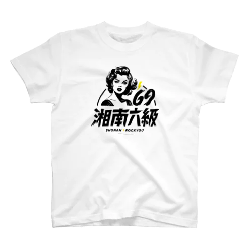 湘南六級 Regular Fit T-Shirt