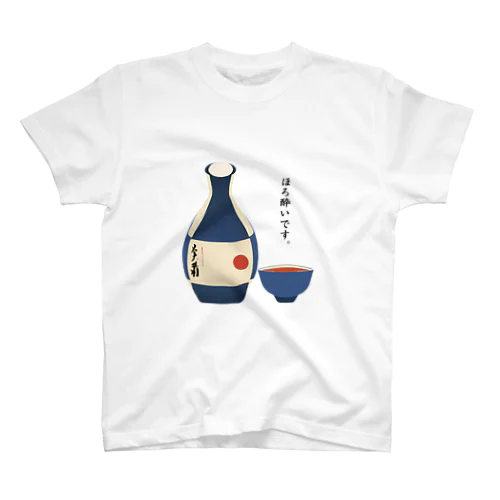 日本酒−１ スタンダードTシャツ