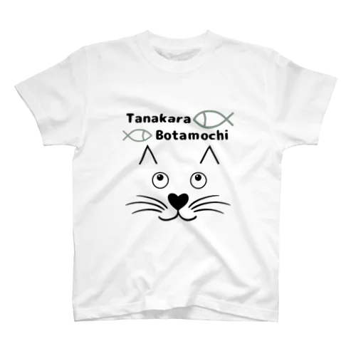 棚からぼたもちCat スタンダードTシャツ