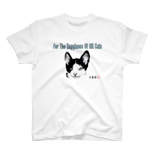 保護猫源ちゃんデビュー！ Regular Fit T-Shirt