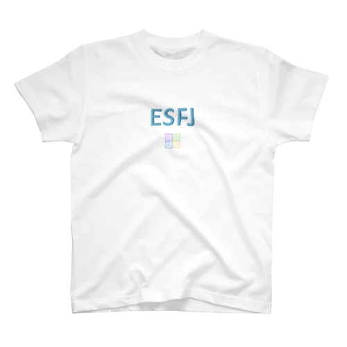 【ESFJ】MBTIグッツ スタンダードTシャツ