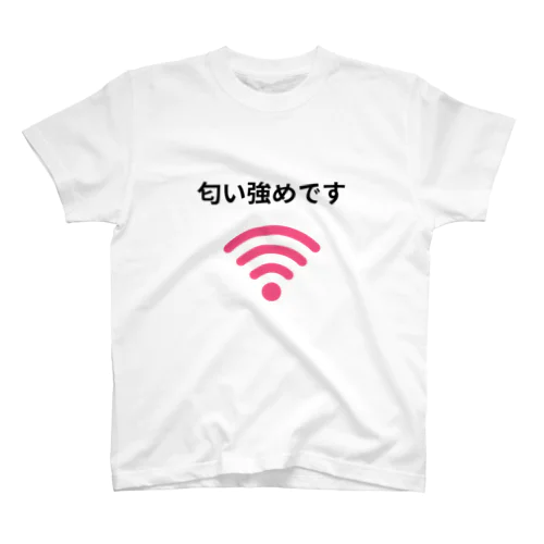 Wi-Fi匂い強めです Regular Fit T-Shirt