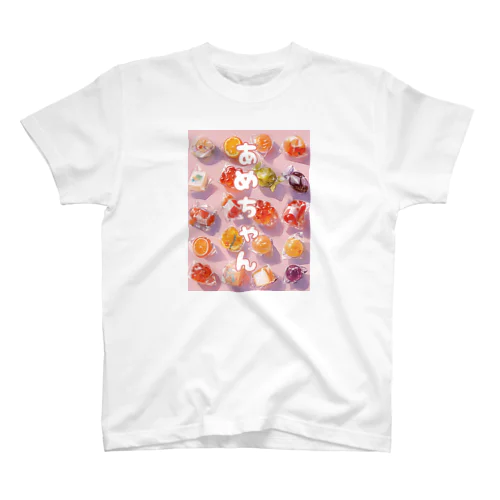 あめちゃん🍬 スタンダードTシャツ