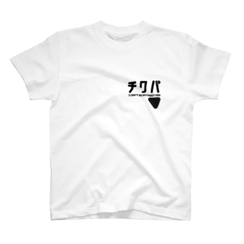 チクぱ Regular Fit T-Shirt