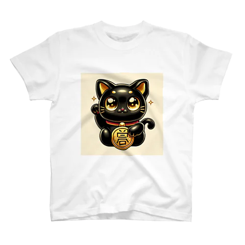 招福招き黒猫 Regular Fit T-Shirt