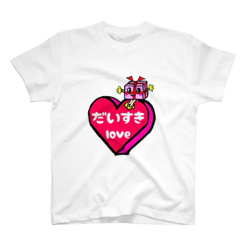 バレンタインのチョコレートちゃん Regular Fit T-Shirt